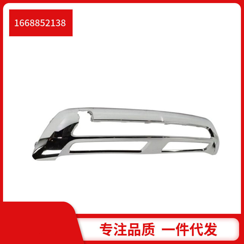 奔驰GL350W166前杠下亮条镀铬
