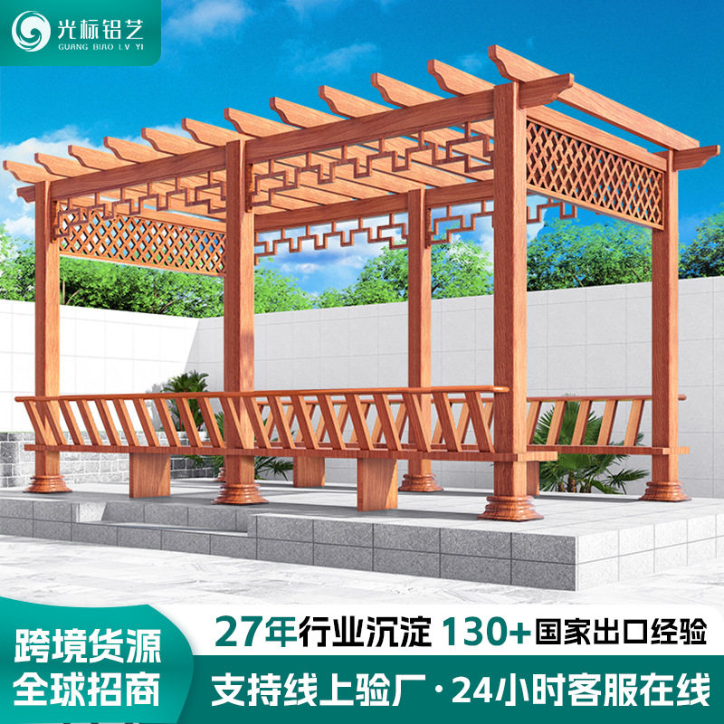 跨境户外装饰长廊家用金属廊架走廊花园庭院爬藤架铝合金葡萄架