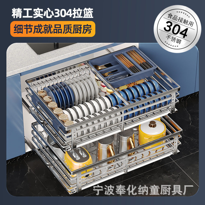 加深47厨房橱柜拉篮304不锈钢单层碗碟篮抽屉式锅具盘收纳置物架
