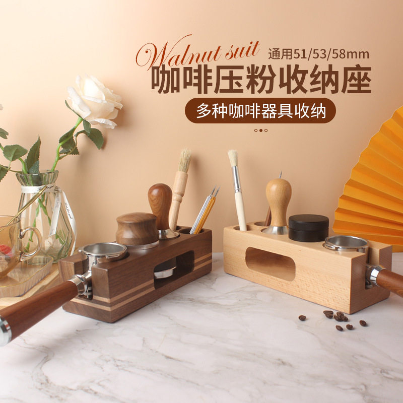咖啡压粉器底座咖啡机手柄收纳压粉锤填压座布粉器压粉座配套器具