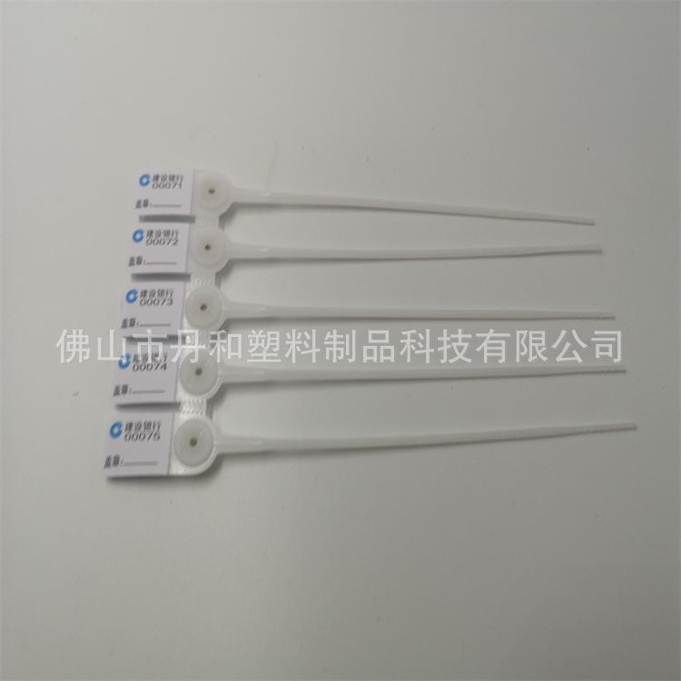 钢片封签190mm印建行标+建设银行+编号+盖章物流集装箱一次性扎带