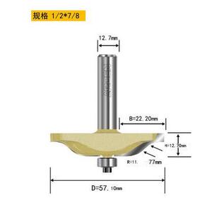 木工工具 铣刀 户西侧板刀雕刻机锣刀  1213 雅登 特惠堤旁树