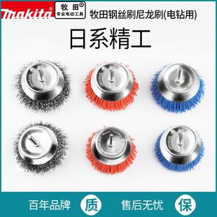 makita牧田带杆钢丝刷崖柏根雕木雕打磨抛光去皮尼龙打磨工具套包