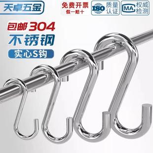 M10 304不锈钢S钩 厨房S型挂钩 实心S钩横杆S挂钩 S型金属钩M2M3
