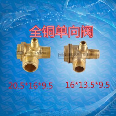 空压机 无油机 小型打气泵 空气压缩机 纯铜单向阀止回阀 三通