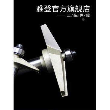 木工工具 铣刀 12°清底马鼻刀1210A  雅登 堤旁树