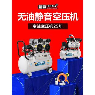修气泵家用220V喷 日本进口牧田飓霸空压机静音小型无油气泵木工装