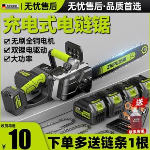 德国进口德国芝浦充电电锯无刷锂电锯大功率家用手持电链锯户外锯