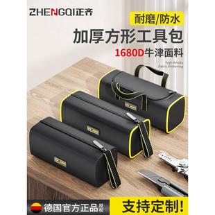 多功能工具包结实耐用加厚手提电工包帆布便携小维修木工专用收纳