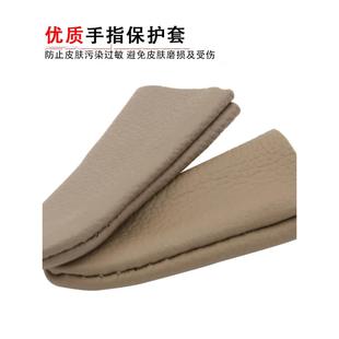 加厚皮革手指保护套工业家用厨房隔热防烫手指套打金工具首饰器材