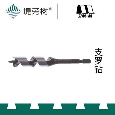 木工工具 钻 No5 短钻 开孔器26 36mm STAR M 堤旁树 正品