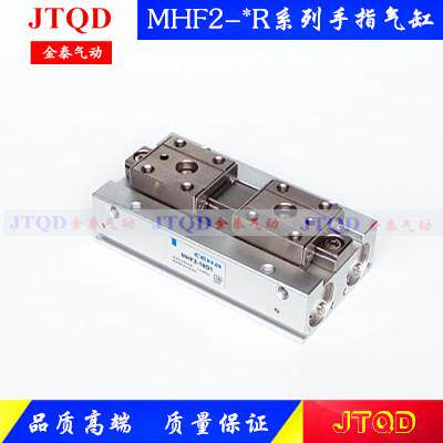 薄型气抓SMC型手指气缸MHF2-8D/12D/16D/20D/DR/D1R/D2R滑台气抓