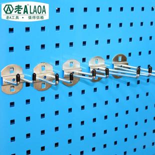 货架挂钩 双直挂钩 工具挂钩 五金类挂钩 配件 LA11401 老A
