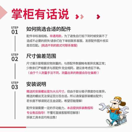 美旅92T行李箱万向轮旅行箱轮子配件滚轮替换拉杆登机箱通用F23