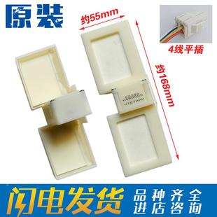 美 330WGPZM 原装 冰箱电动风门适用BCD 230WTGM BCD 330WGMA