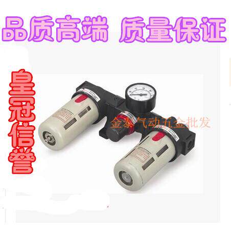 油水分离器(可替代亚德客) BC3000 三联件 BF3000+BR3000+BL3000