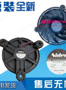 适用海尔冰箱配件冷冻风机风扇BCD-800WDCN/801WBCAU1/801WDCA