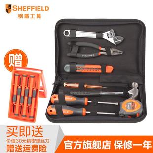 钢盾S022001 8件套家用工具套装 五金水电工维修工具包组套 包邮