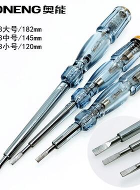 奥能AONENG精工DCY-AN-G43 G63 G93 2000 100测电笔电工试验电笔