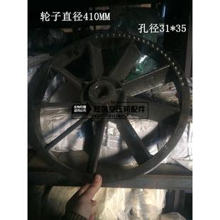 空压机W 8皮带盘 主机轮410mm 1.0 压缩机气泵配件 机头轮子 飞轮