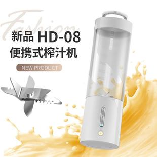 2024新款 新款 榨汁杯小型便携式 USB榨汁机电动迷你炸果汁机充电式