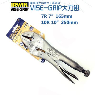 进口美国IRWIN欧文VISE-GRIP直口大力钳7R 10R 焊接钳子7寸10寸