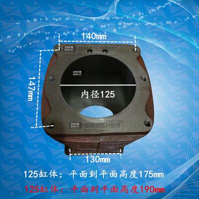 HW20007空压机配件 18.5kw空气压缩机缸体 红五环气泵空压机125