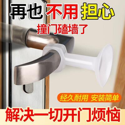 入户门防撞保护套门垫固定器门把手硅胶套垫玻璃吸盘防盗门固定器