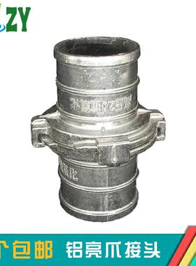 水带水管快速接头1寸2寸2.5寸3寸4寸消防铝活接农用灌溉软管配件