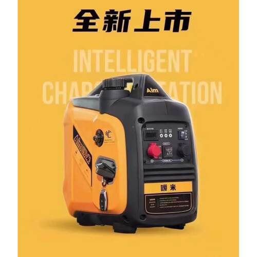 华世丹24V直流发电机嗳米版汽油机变频发电机 2KW