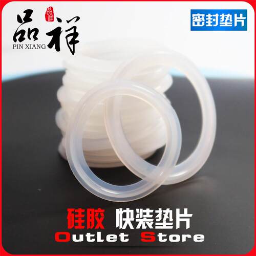 温祥硅胶快装垫片卫生级圆形密封垫圈卡盘快接橡胶不锈钢卡箍现货