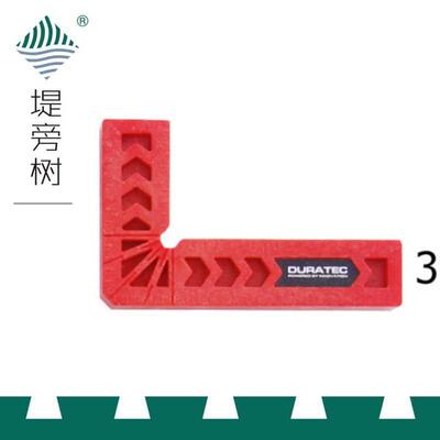 木工工具 尺 90度直角定位划线辅助工具 DURATEC 德迅 特惠堤旁树