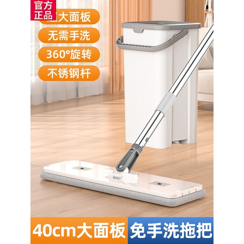 百家好世清洁拖地免手洗拖把一