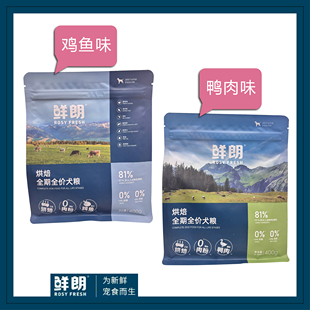 鲜朗鸭肉梨鸡鱼低温烘焙全期全价犬粮泰迪柯基博美幼犬中大型狗粮