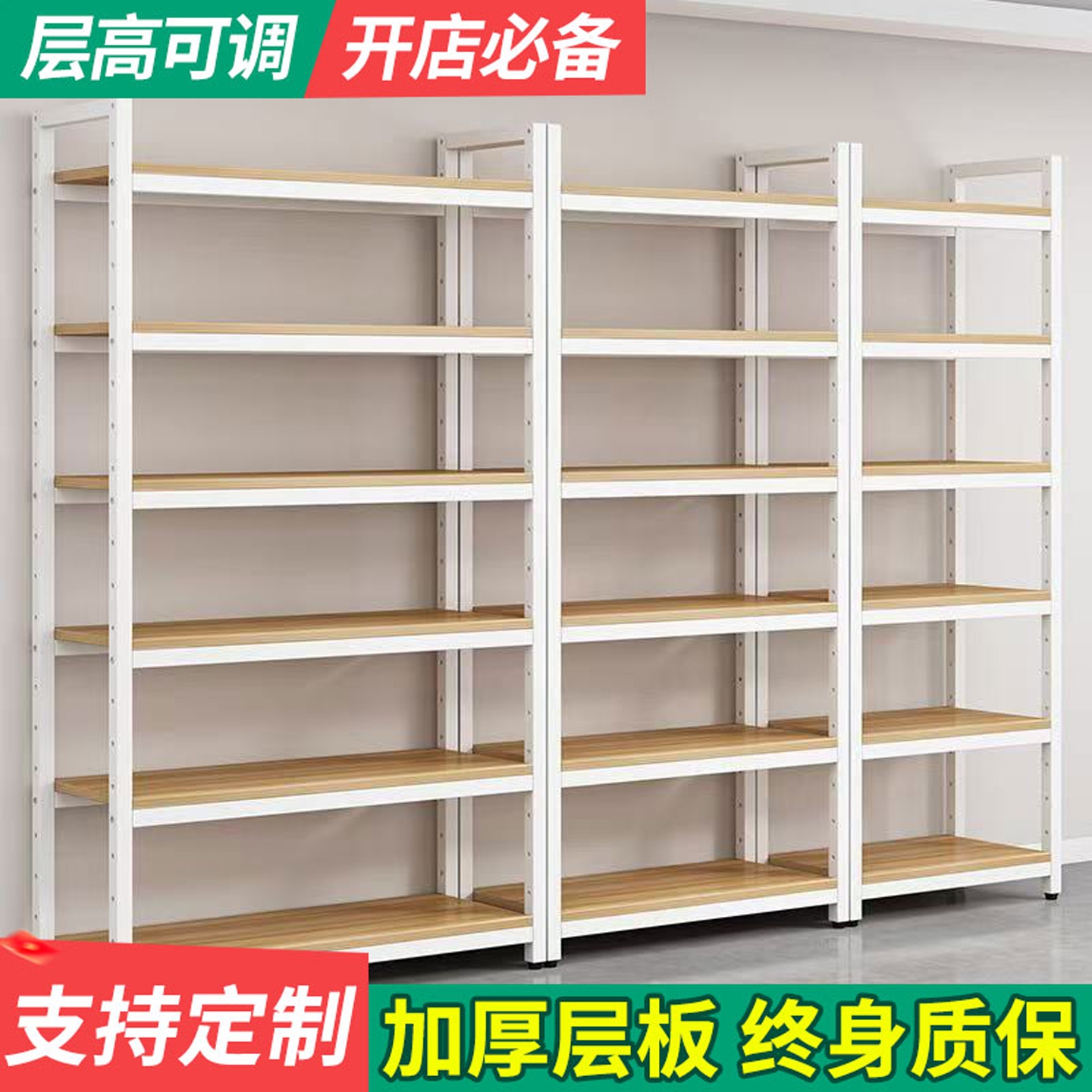 商用货架多层置物架落地储藏室白色铁架鞋店鞋架展示架样品展示柜