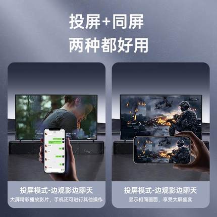绿巨能投屏器无线手机连电视同屏hdmi传输电视电脑显示器屏转接器