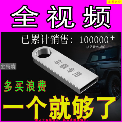 【保*发货】高清私房,