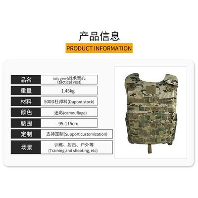 户外运动多功能战术背心装备CS野战JPC防弹训练马甲iotv gen4跨境
