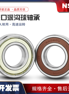 非标轴承6302RMX内径10 10.2 10.3外径42厚度13 汽车轴承10*42*13