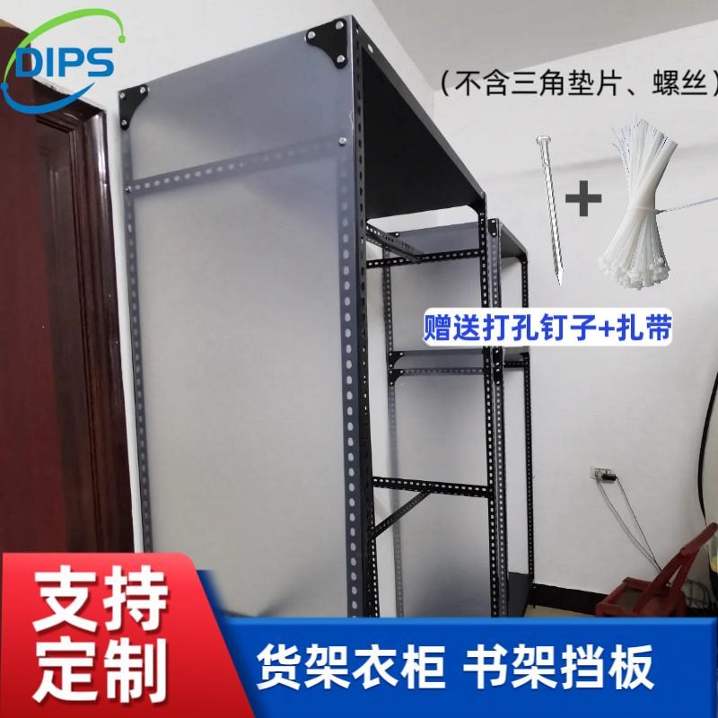 PP磨砂片置物架防尘膜开放式铁艺衣柜防尘挡板书架遮挡帘防水耐用