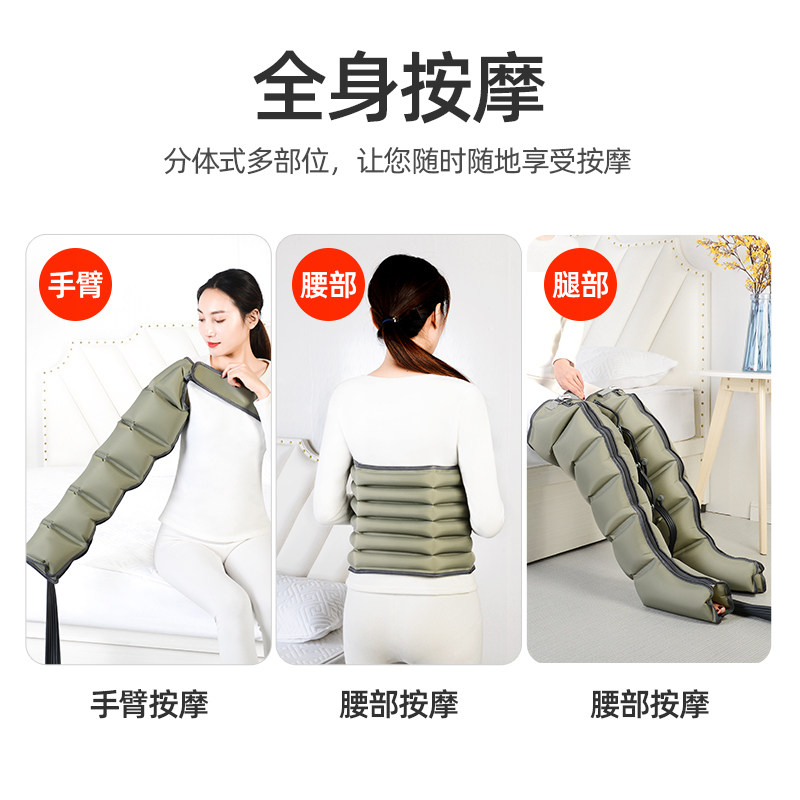 佳禾空气波小腿部脚底足疗机家用老人静脉曲张全自动揉捏按摩仪器