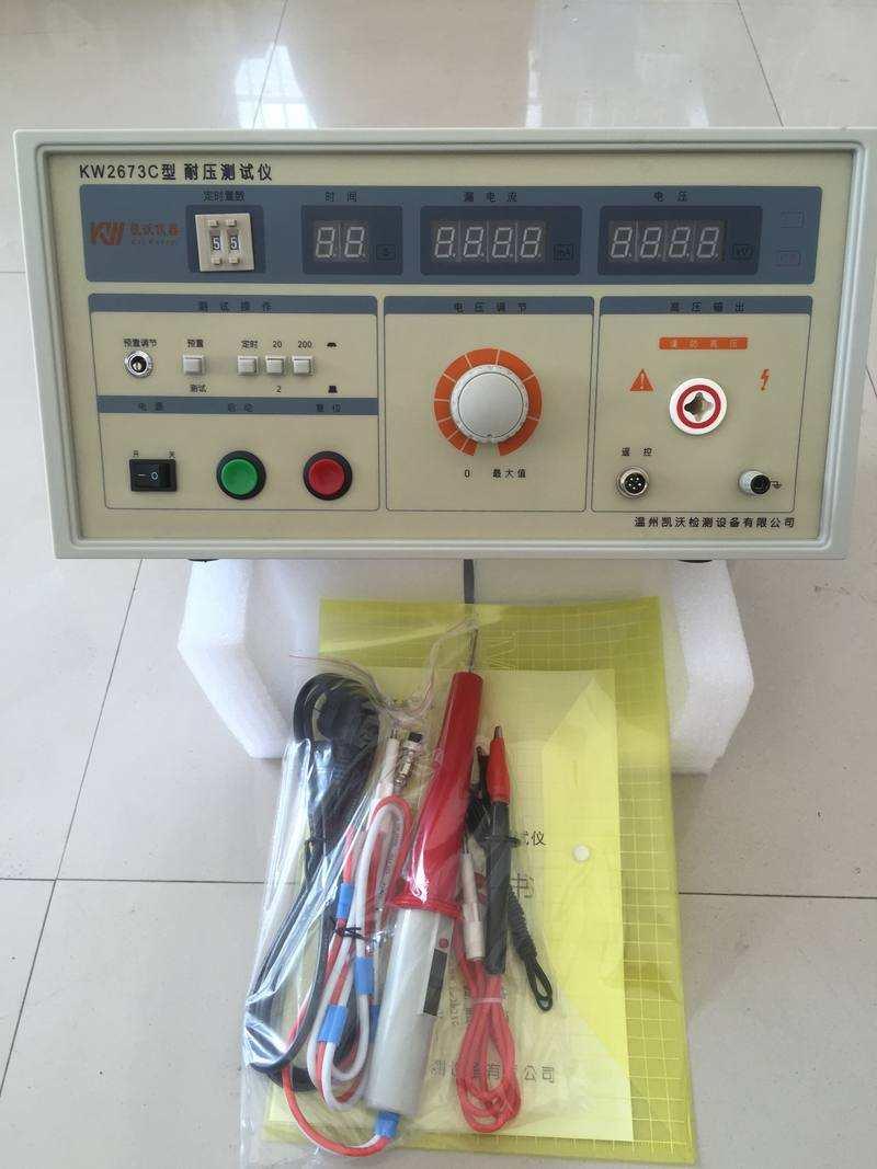 KW2673C交流耐压测试仪高压 耐压仪 漏电流200mA  3C认证设备