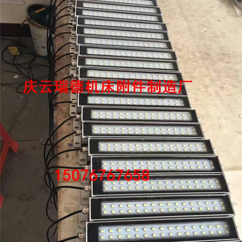 JC37-2 24V 220V110V18w车E床机床工作灯LED 加工中心防水荧光灯