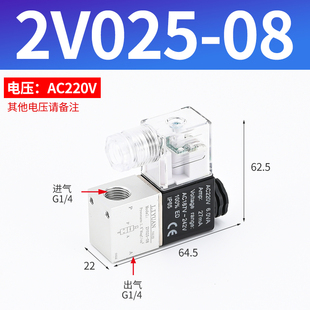 08常闭一进一出3V1 气动亚德客型2V025 08电磁阀二位二通2P025