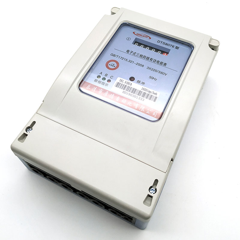 三相四线电表31.5(6)A 互感式RS485通讯远程抄表智能电度电能表