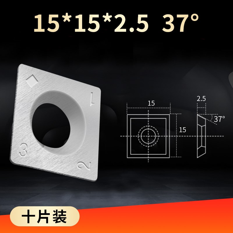 螺旋刀片刨床平刨压刨四面刨木工刨刀片舍弃式木工工具大全配件