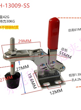 大力士快速夹d具检治夹垂直式固定夹CHGH13005 13007 13009 13008