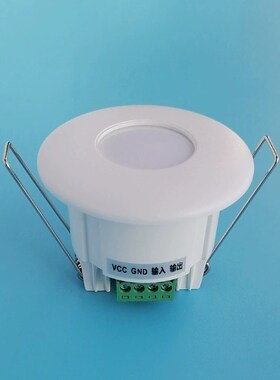 泽泰5.8G微波感应器 酒店客控12V/24V雷达弱电干接点人体感应开关