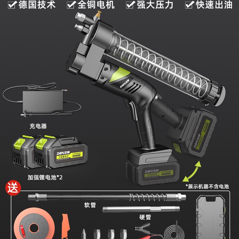 芝浦电动黄油枪24V高压锂电池充电式全自动毛毛虫黄油机挖机专用