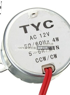 TYC-50永磁稳定同步电机AC220V/12V交流电机5-6RPM微波转盘马达